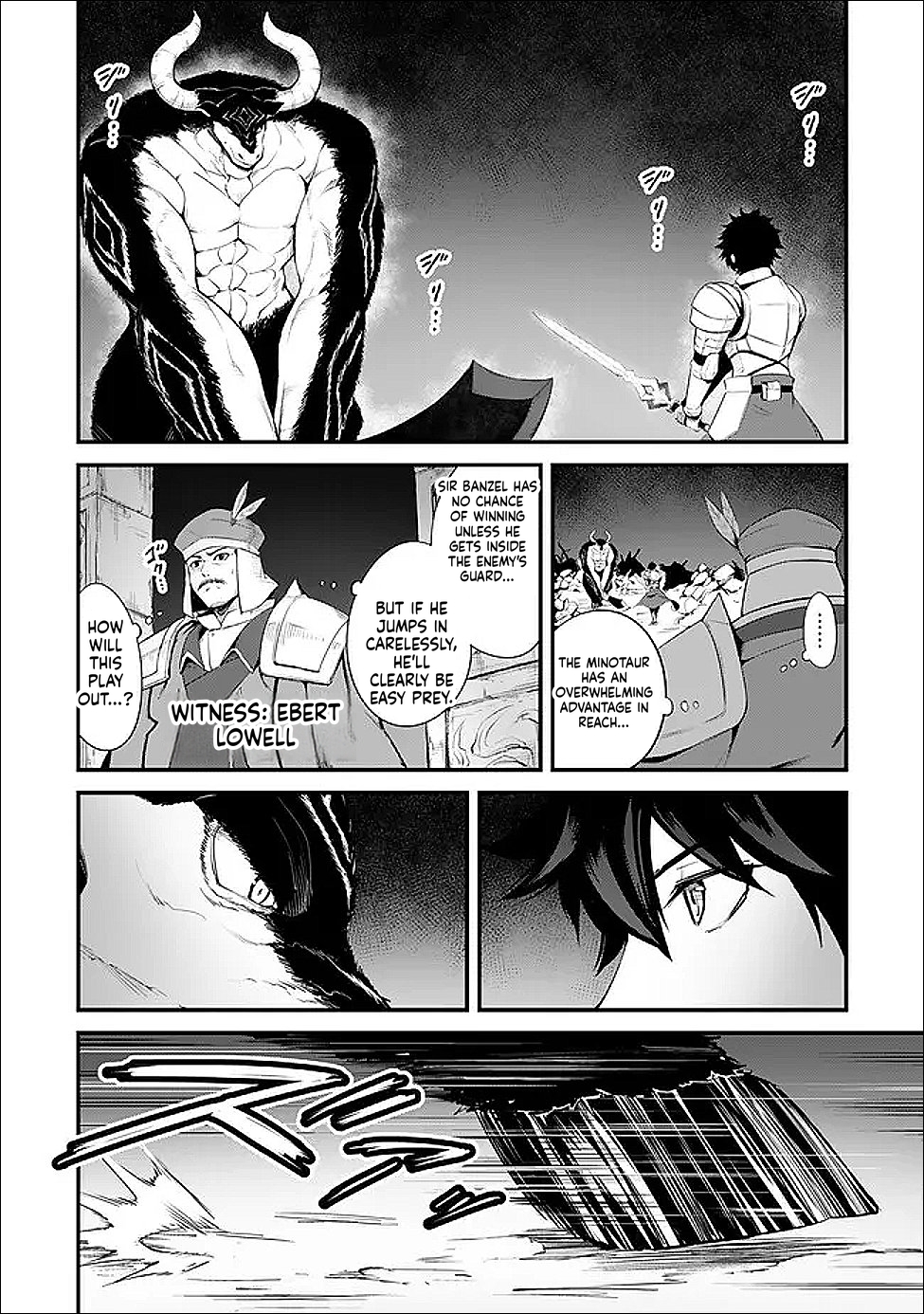 King of the Labyrinth Chapter 16 Page 5