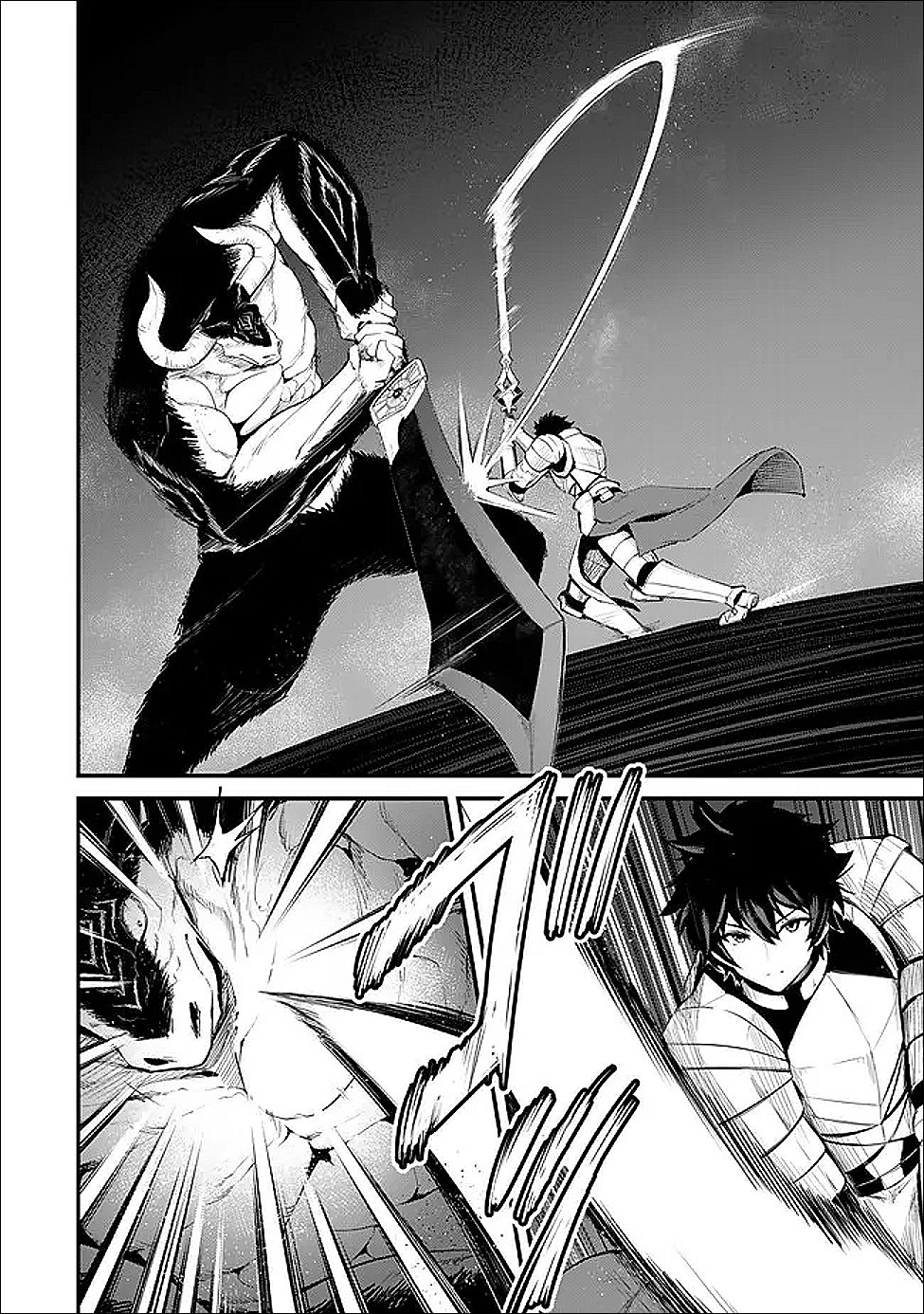 King of the Labyrinth Chapter 16 Page 9