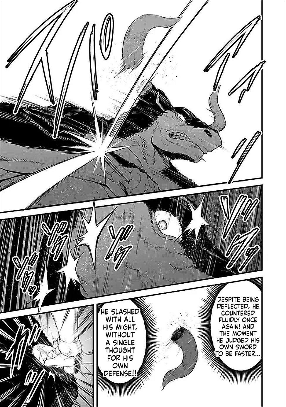 King of the Labyrinth Chapter 16 Page 14