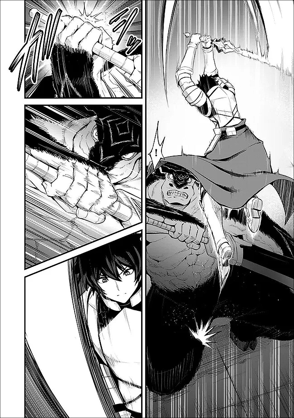 King of the Labyrinth Chapter 16 Page 15