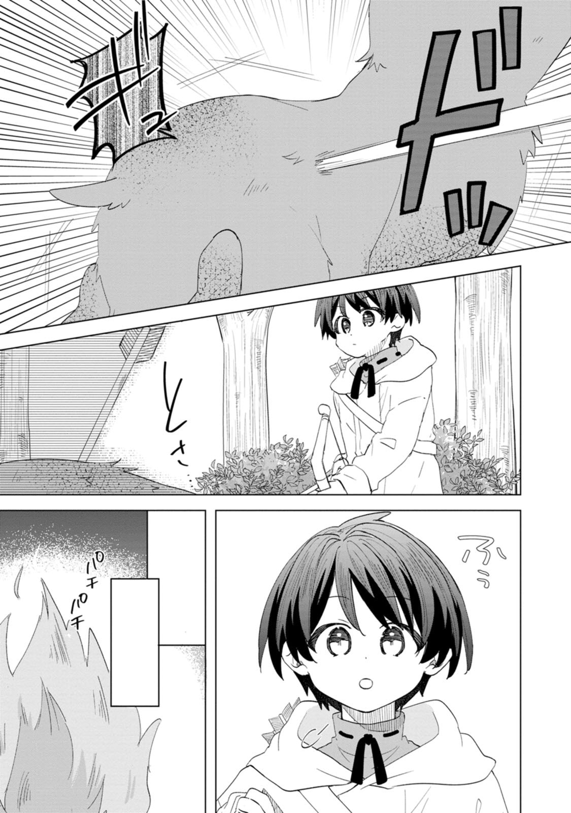 Late's Chill Reincarnation Life Chapter 3 Page 16