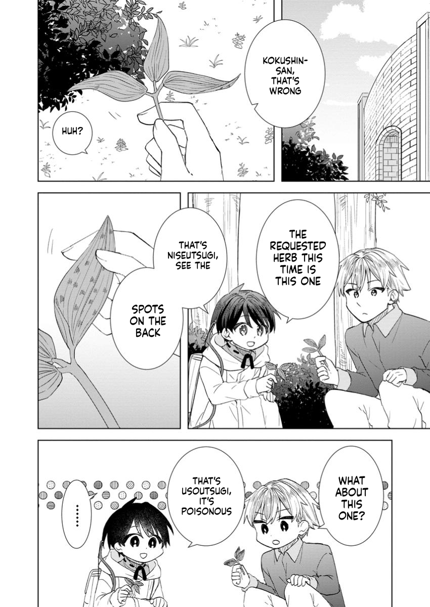 Late's Chill Reincarnation Life Chapter 8 Page 15