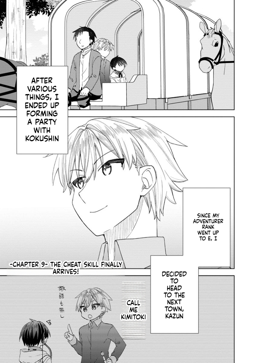 Late's Chill Reincarnation Life Chapter 9 Page 2