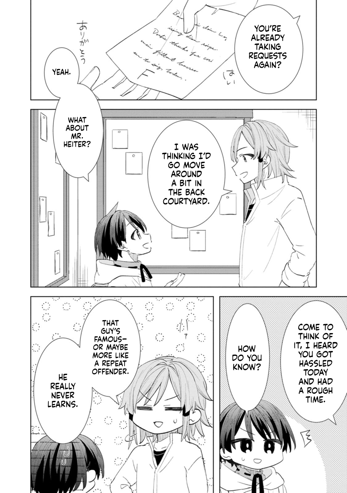 Late's Chill Reincarnation Life Chapter 5 Page 27