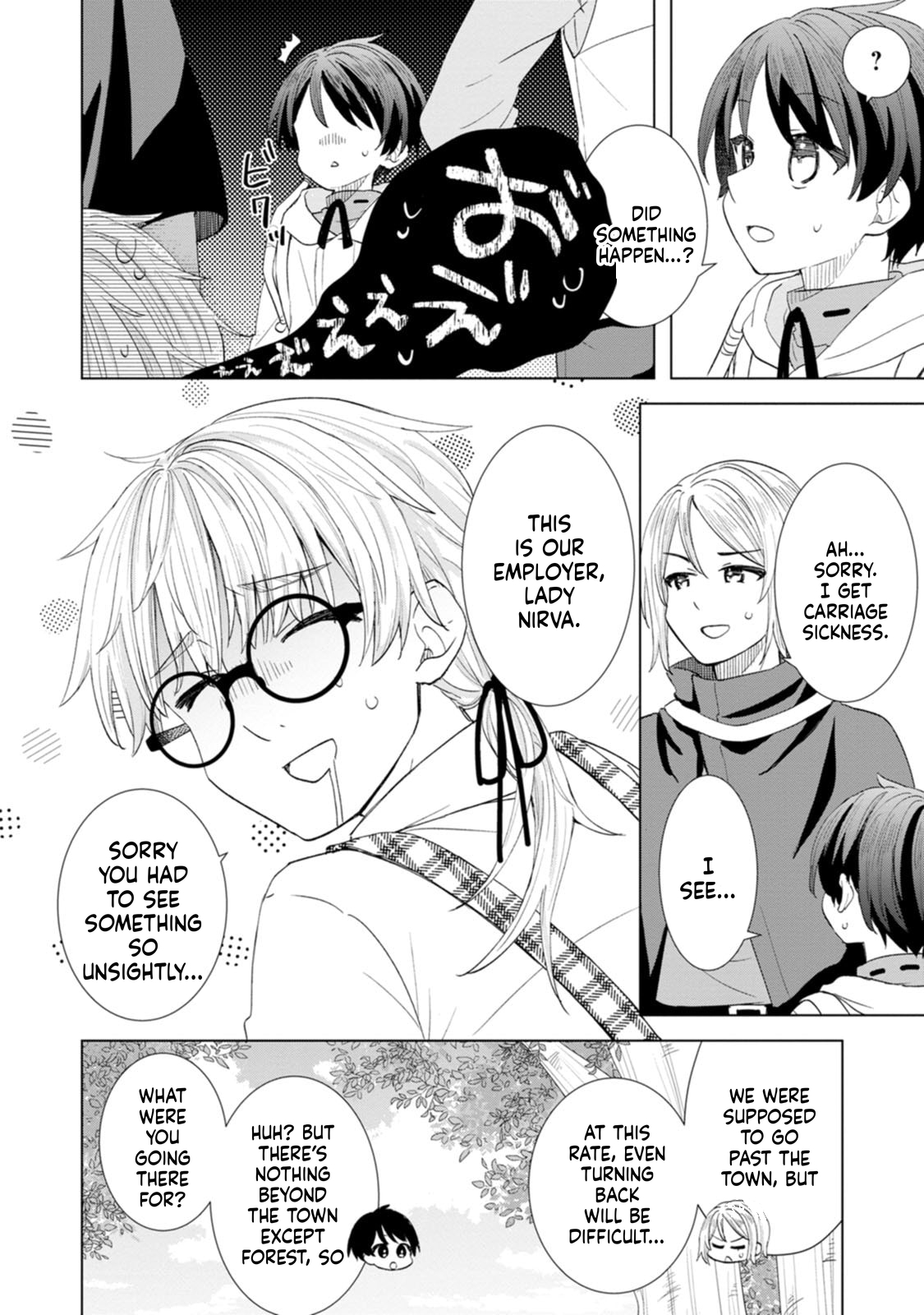 Late's Chill Reincarnation Life Chapter 2 Page 7