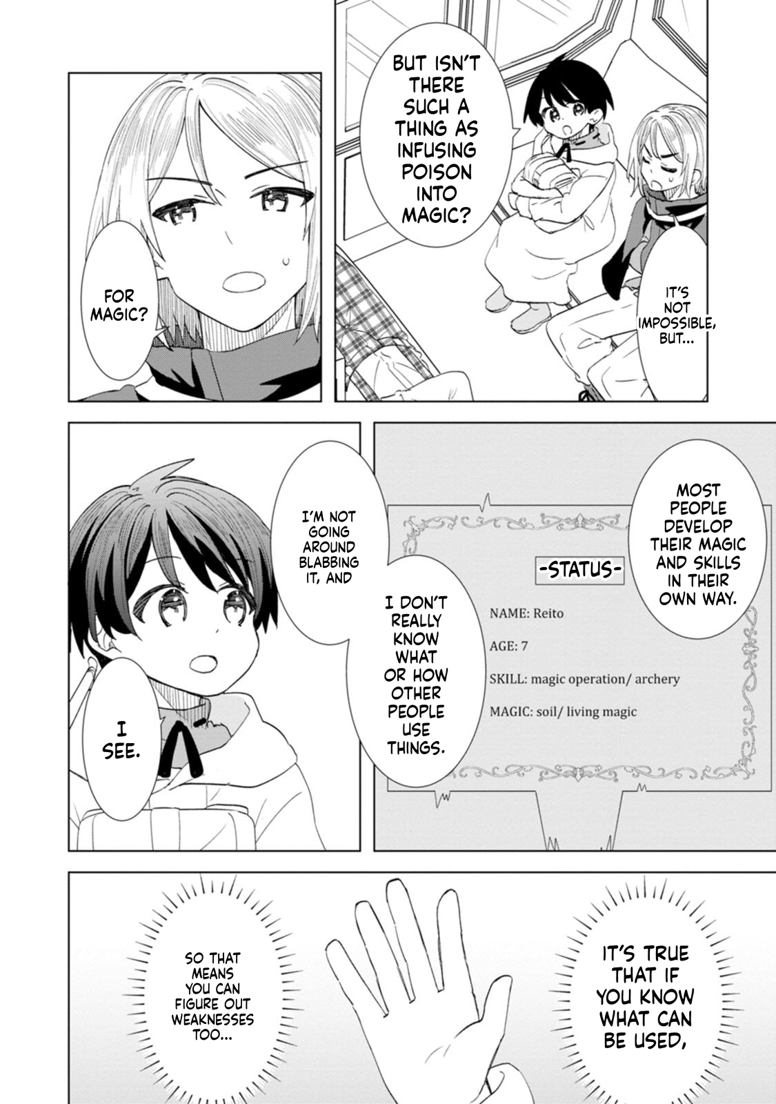 Late's Chill Reincarnation Life Chapter 2 Page 21