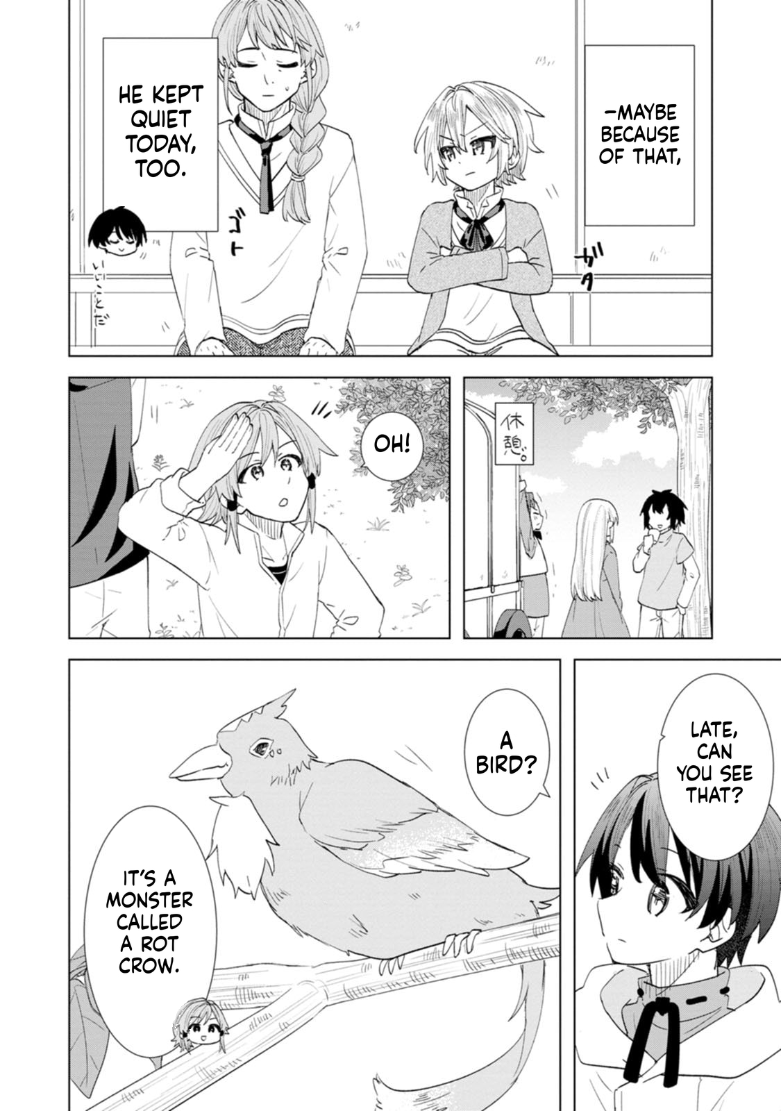 Late's Chill Reincarnation Life Chapter 4 Page 5