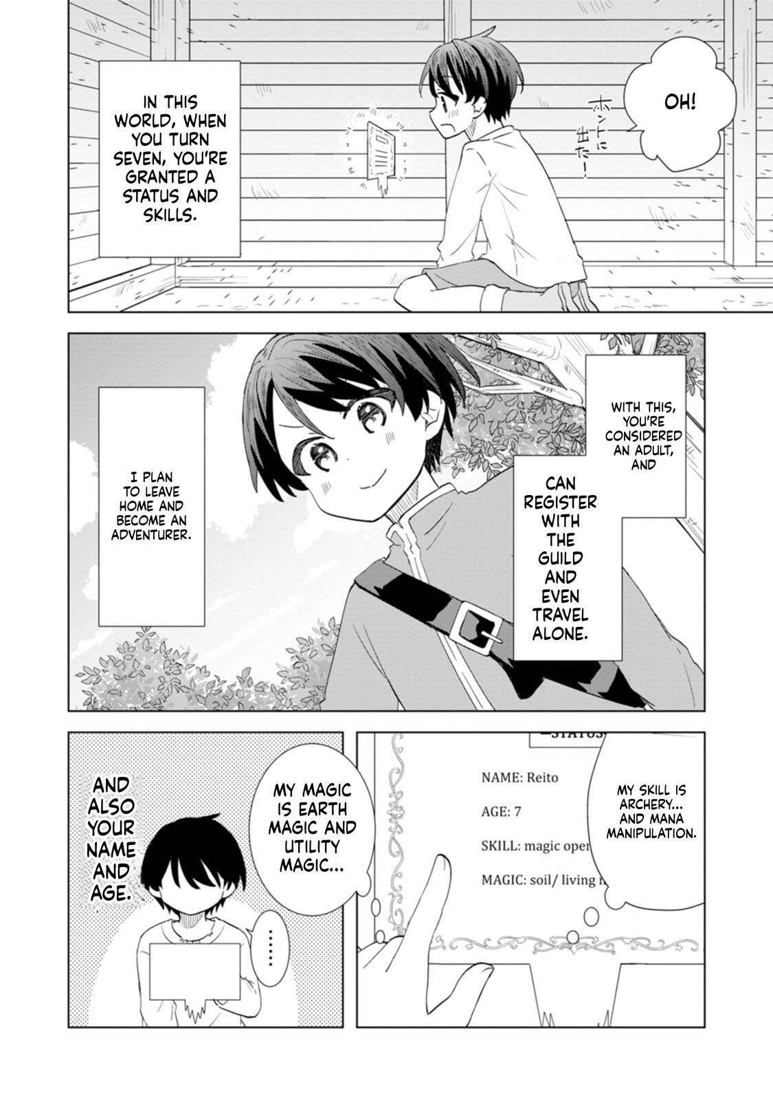 Late's Chill Reincarnation Life Chapter 1 Page 11