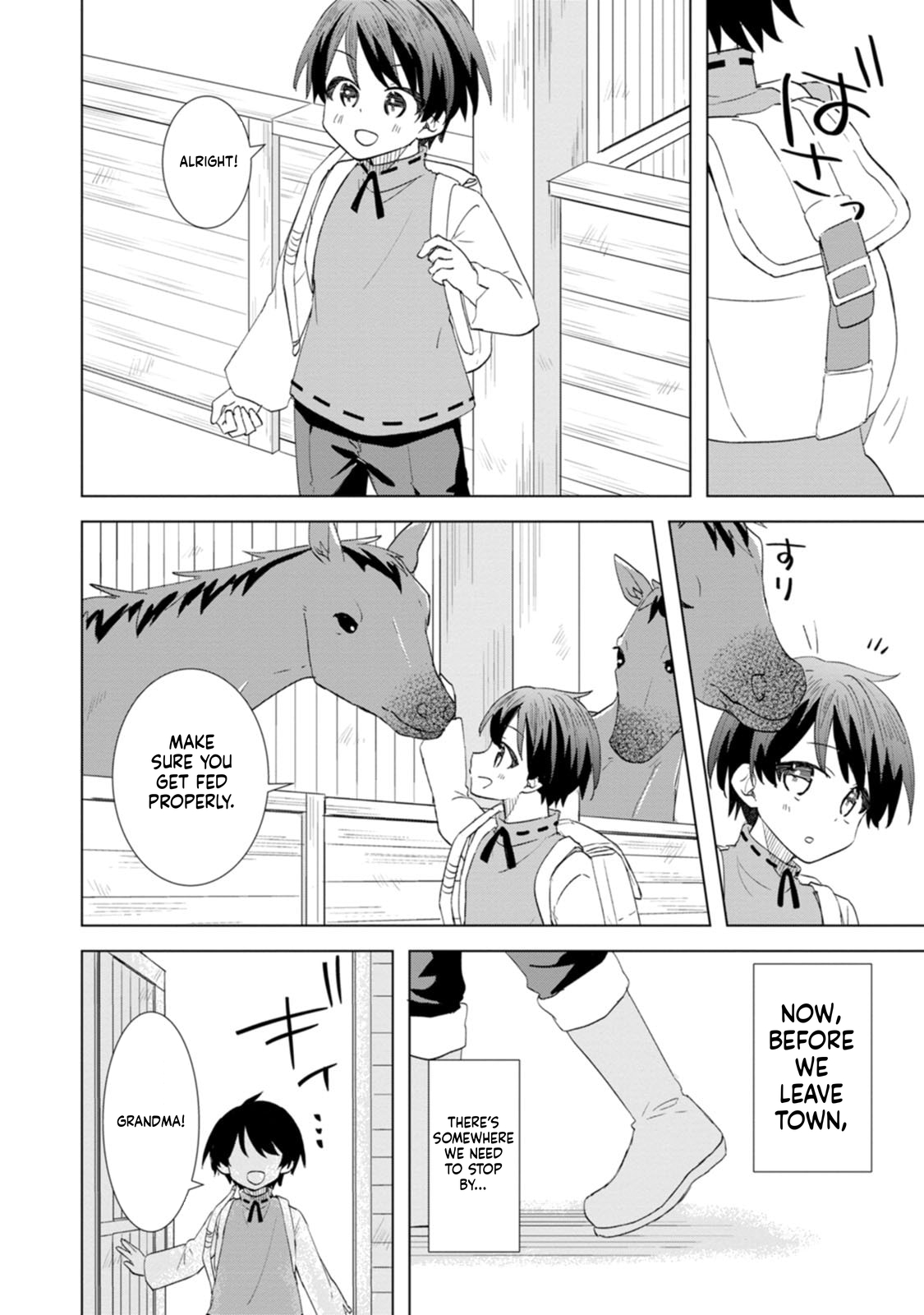 Late's Chill Reincarnation Life Chapter 1 Page 25