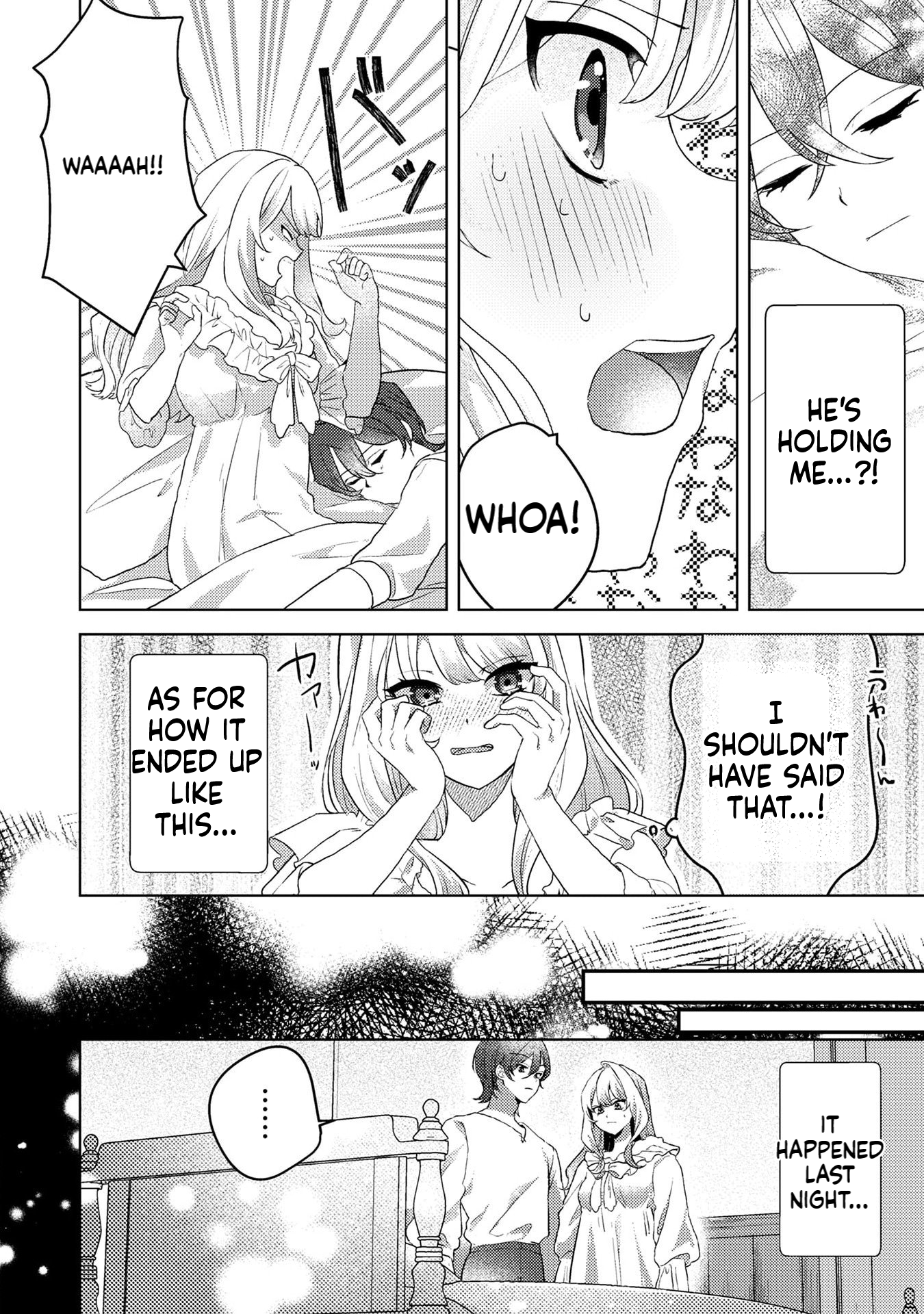Leave the Foolish Prince Who Broke Off Our Engagement Alone; This Villainess Will Find Happiness in the Forest of Spirits! Chapter 4 Page 5