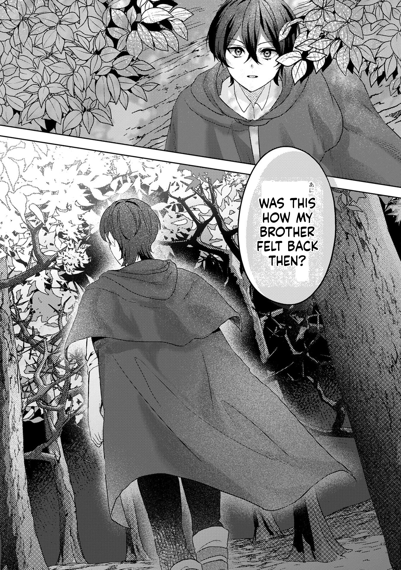 Leave the Foolish Prince Who Broke Off Our Engagement Alone; This Villainess Will Find Happiness in the Forest of Spirits! Chapter 4 Page 24