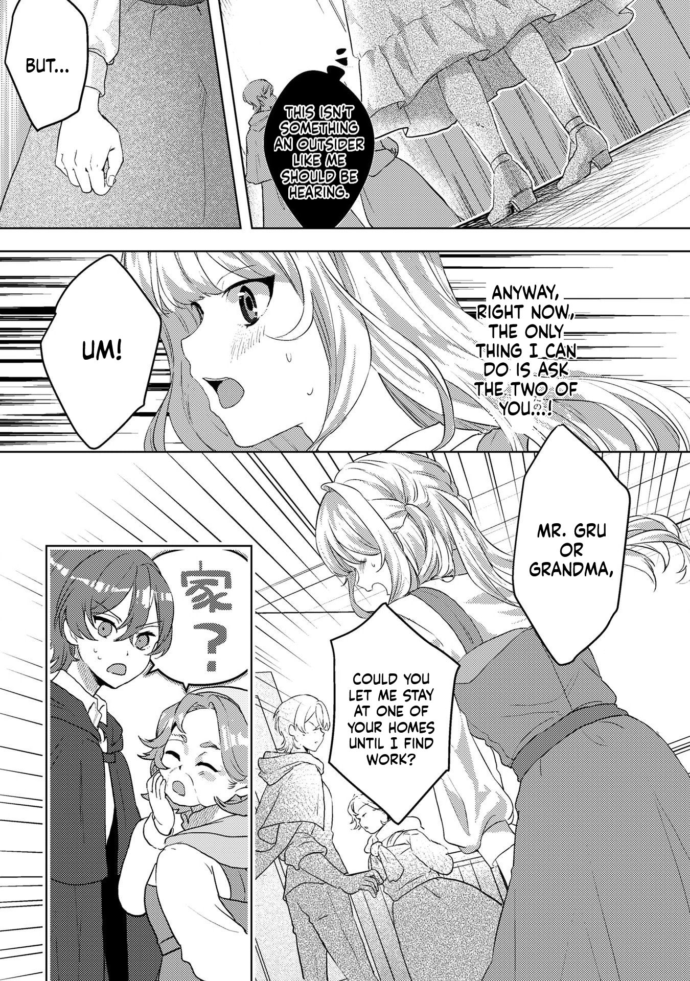 Leave the Foolish Prince Who Broke Off Our Engagement Alone; This Villainess Will Find Happiness in the Forest of Spirits! Chapter 2 Page 18