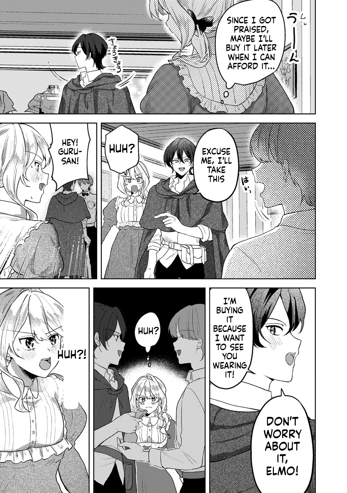 Leave the Foolish Prince Who Broke Off Our Engagement Alone; This Villainess Will Find Happiness in the Forest of Spirits! Chapter 6 Page 8