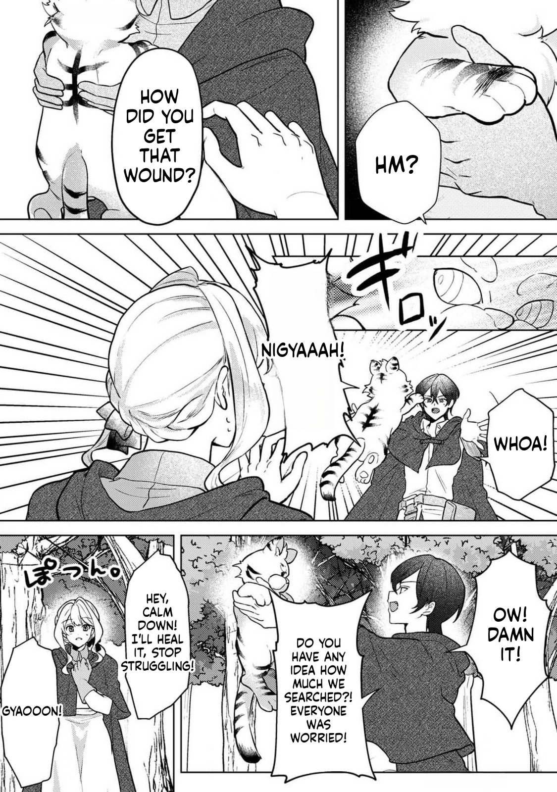 Leave the Foolish Prince Who Broke Off Our Engagement Alone; This Villainess Will Find Happiness in the Forest of Spirits! Chapter 7 Page 5