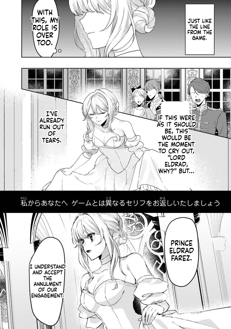 Leave the Foolish Prince Who Broke Off Our Engagement Alone; This Villainess Will Find Happiness in the Forest of Spirits! Chapter 1 Page 5