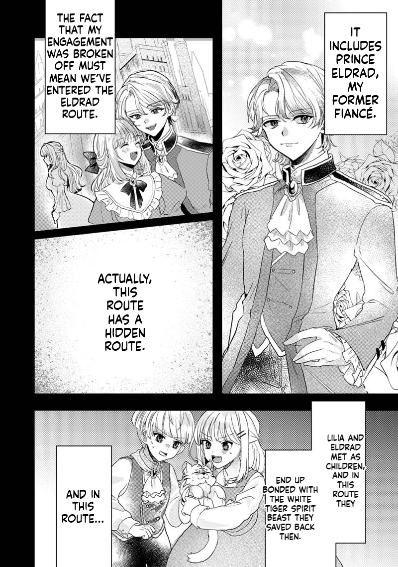 Leave the Foolish Prince Who Broke Off Our Engagement Alone; This Villainess Will Find Happiness in the Forest of Spirits! Chapter 1 Page 8