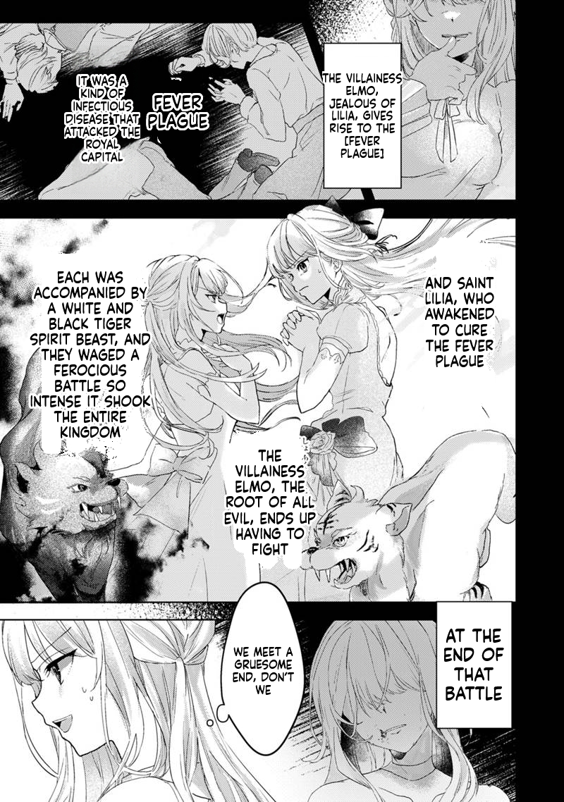 Leave the Foolish Prince Who Broke Off Our Engagement Alone; This Villainess Will Find Happiness in the Forest of Spirits! Chapter 1 Page 9