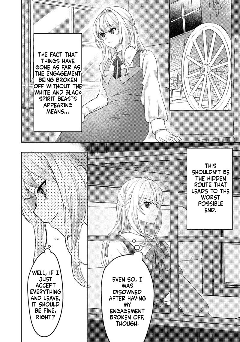 Leave the Foolish Prince Who Broke Off Our Engagement Alone; This Villainess Will Find Happiness in the Forest of Spirits! Chapter 1 Page 10