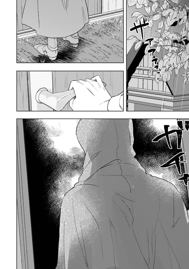 Leave the Foolish Prince Who Broke Off Our Engagement Alone; This Villainess Will Find Happiness in the Forest of Spirits! Chapter 1 Page 20
