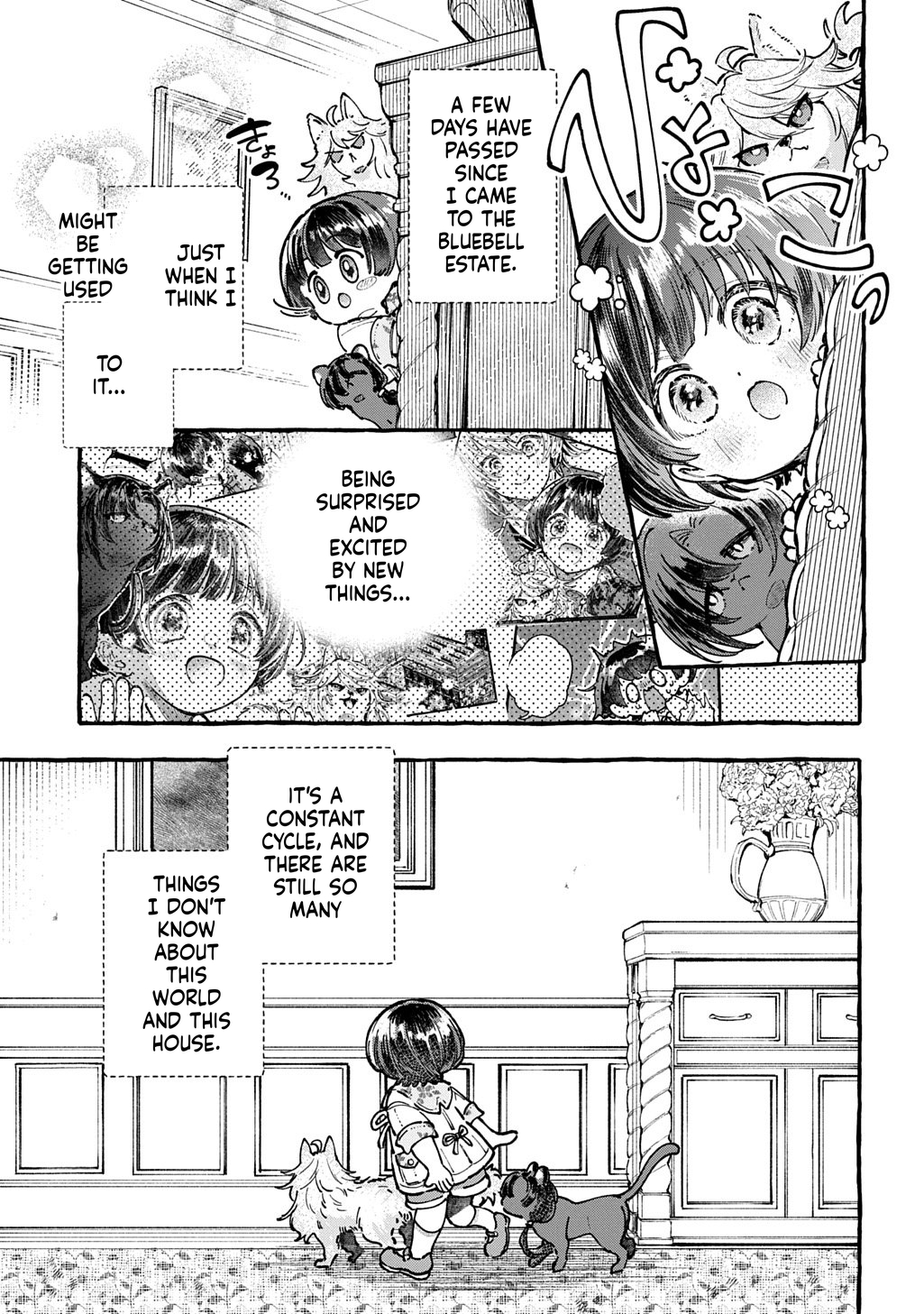 Little One's Reincarnation Diary ~ I'm Going to Make Lots of Friends! Chapter 6 Page 2