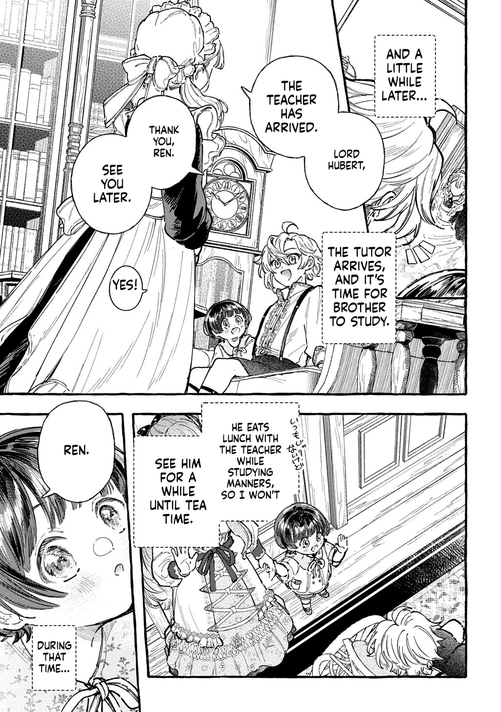 Little One's Reincarnation Diary ~ I'm Going to Make Lots of Friends! Chapter 6 Page 6
