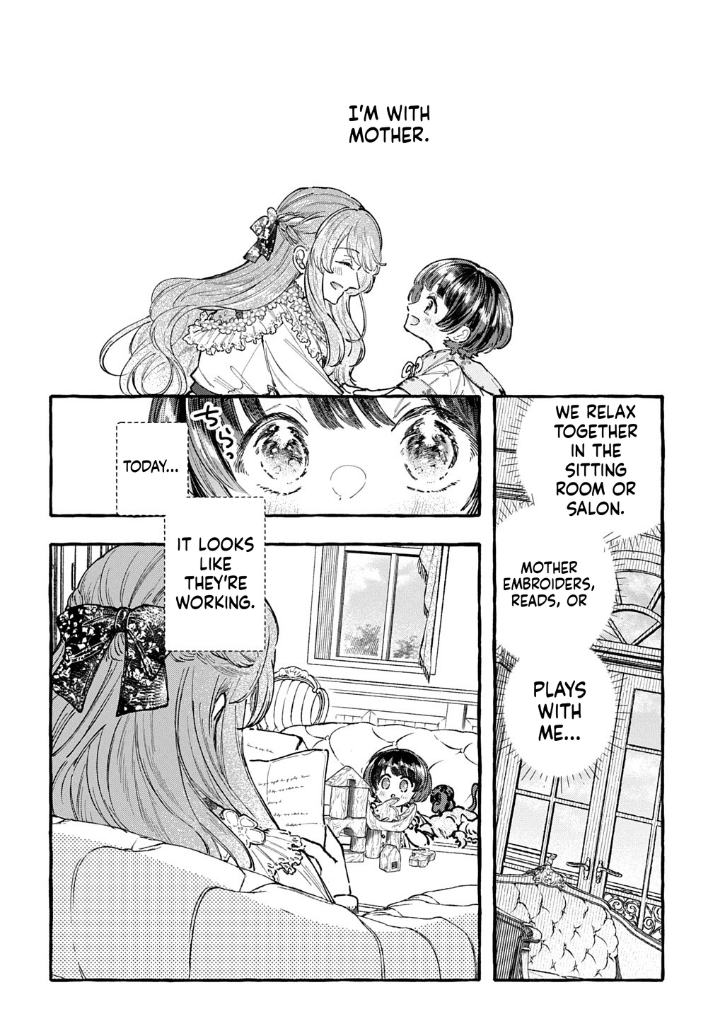 Little One's Reincarnation Diary ~ I'm Going to Make Lots of Friends! Chapter 6 Page 7