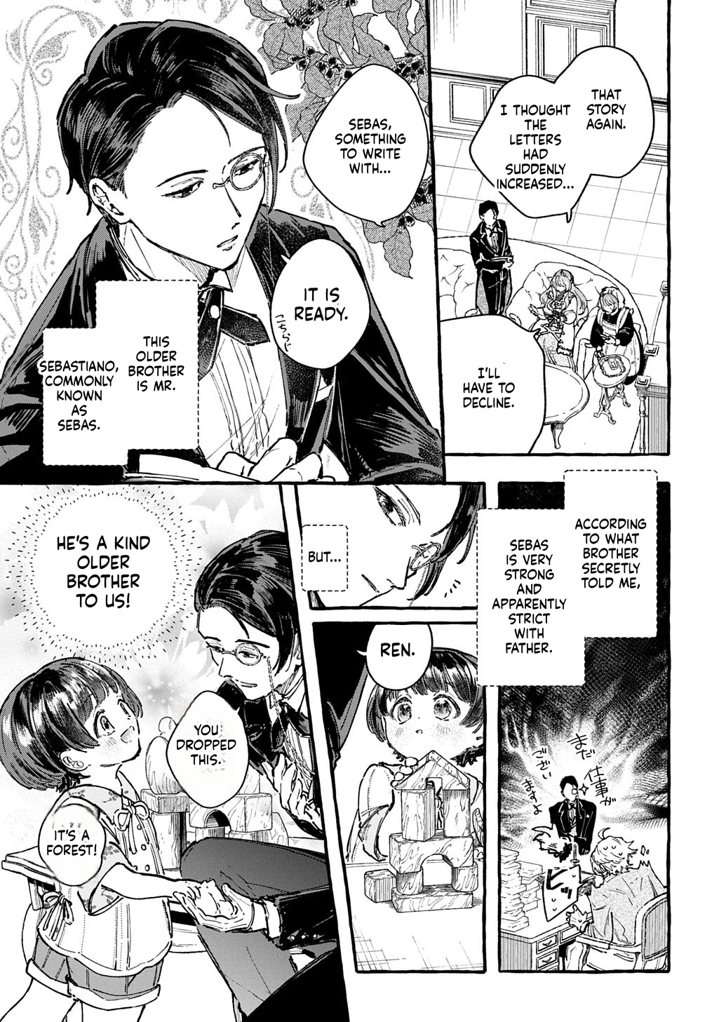 Little One's Reincarnation Diary ~ I'm Going to Make Lots of Friends! Chapter 6 Page 8