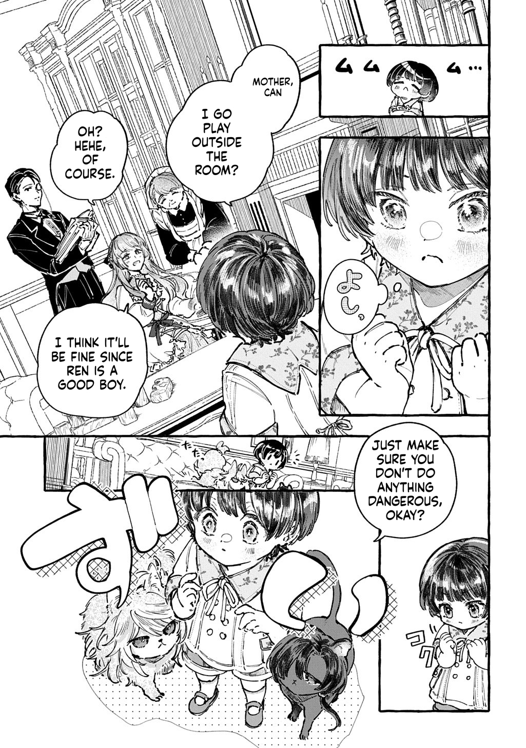 Little One's Reincarnation Diary ~ I'm Going to Make Lots of Friends! Chapter 6 Page 12
