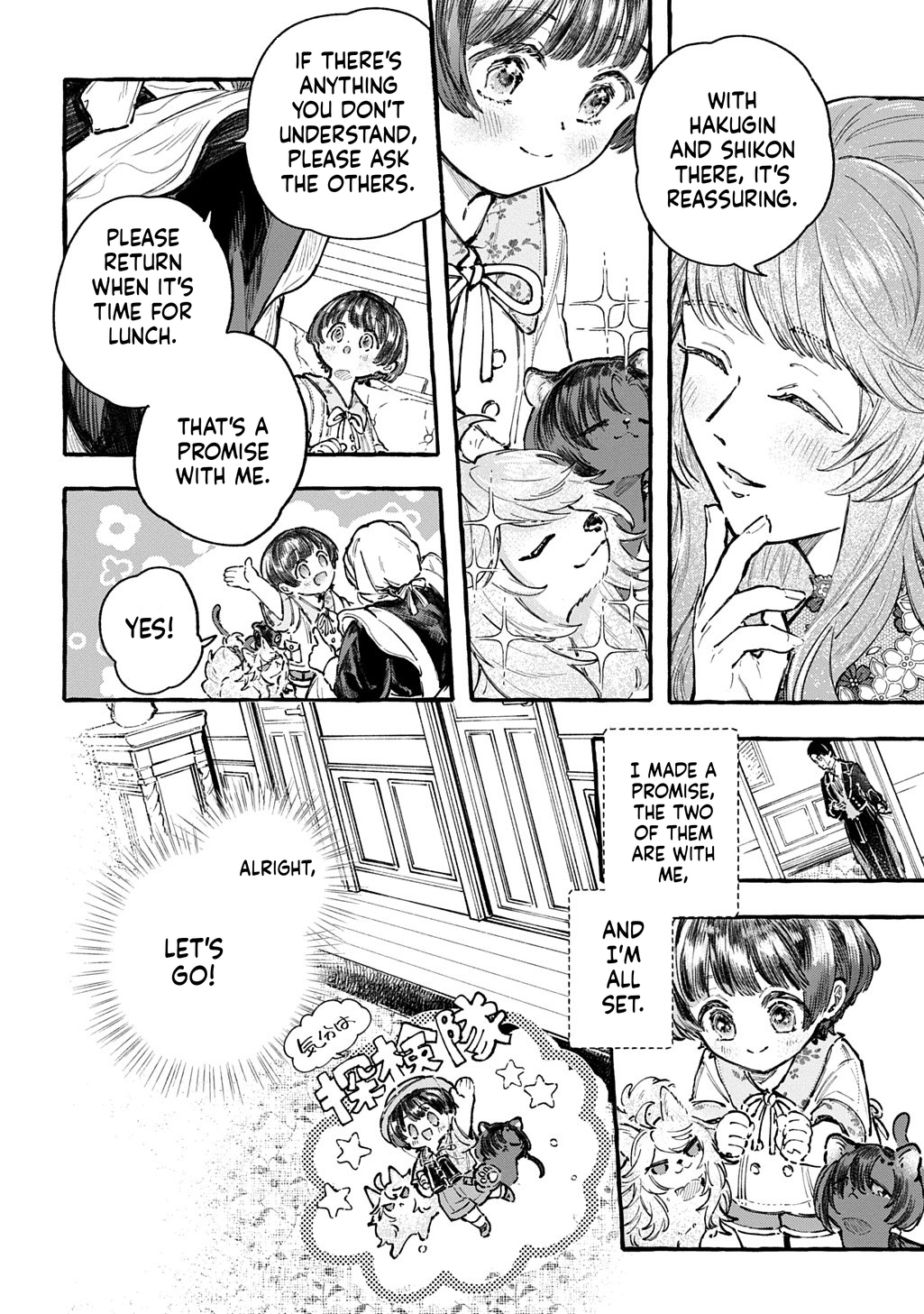Little One's Reincarnation Diary ~ I'm Going to Make Lots of Friends! Chapter 6 Page 13