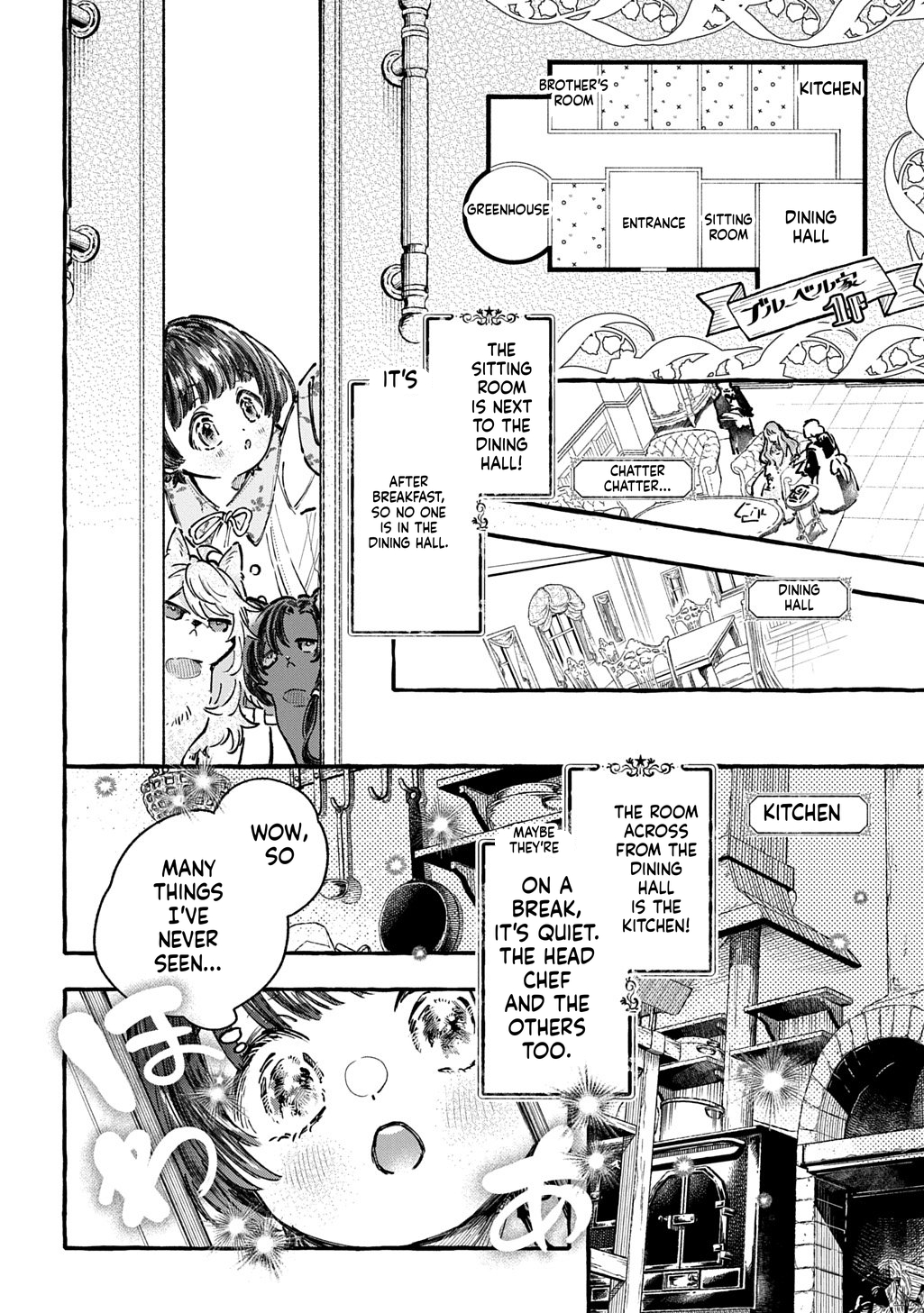 Little One's Reincarnation Diary ~ I'm Going to Make Lots of Friends! Chapter 6 Page 15