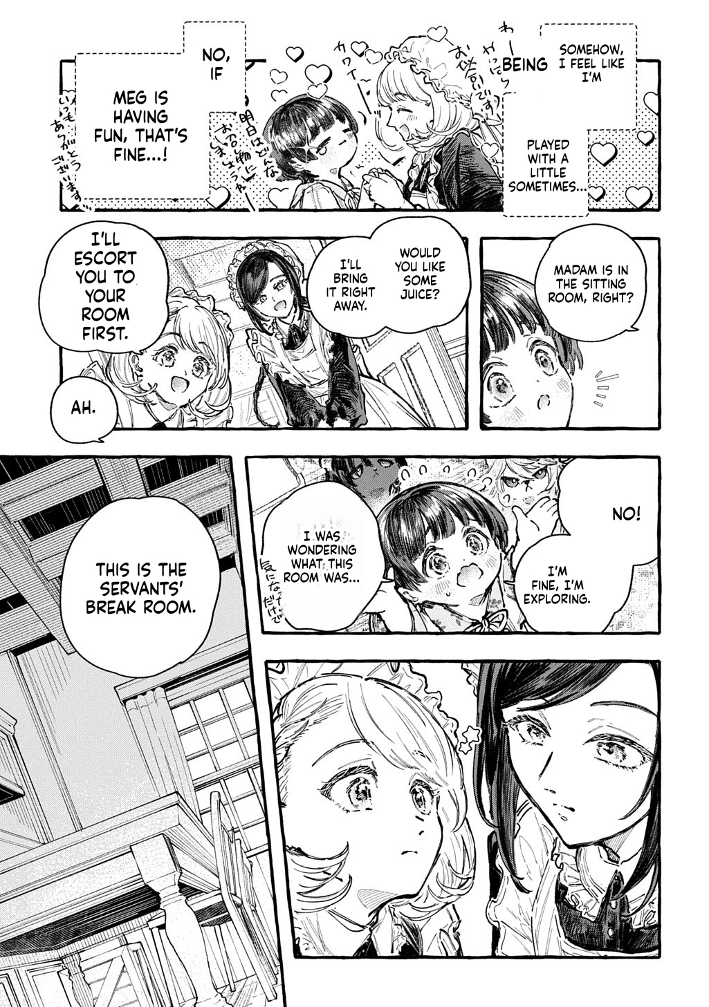 Little One's Reincarnation Diary ~ I'm Going to Make Lots of Friends! Chapter 6 Page 20