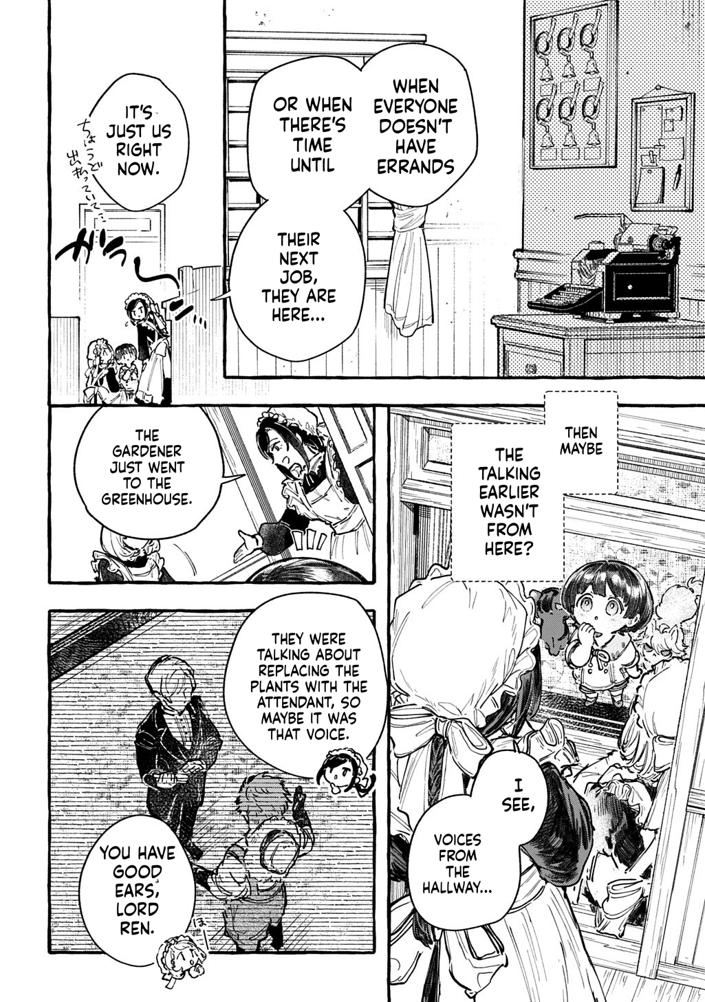 Little One's Reincarnation Diary ~ I'm Going to Make Lots of Friends! Chapter 6 Page 21