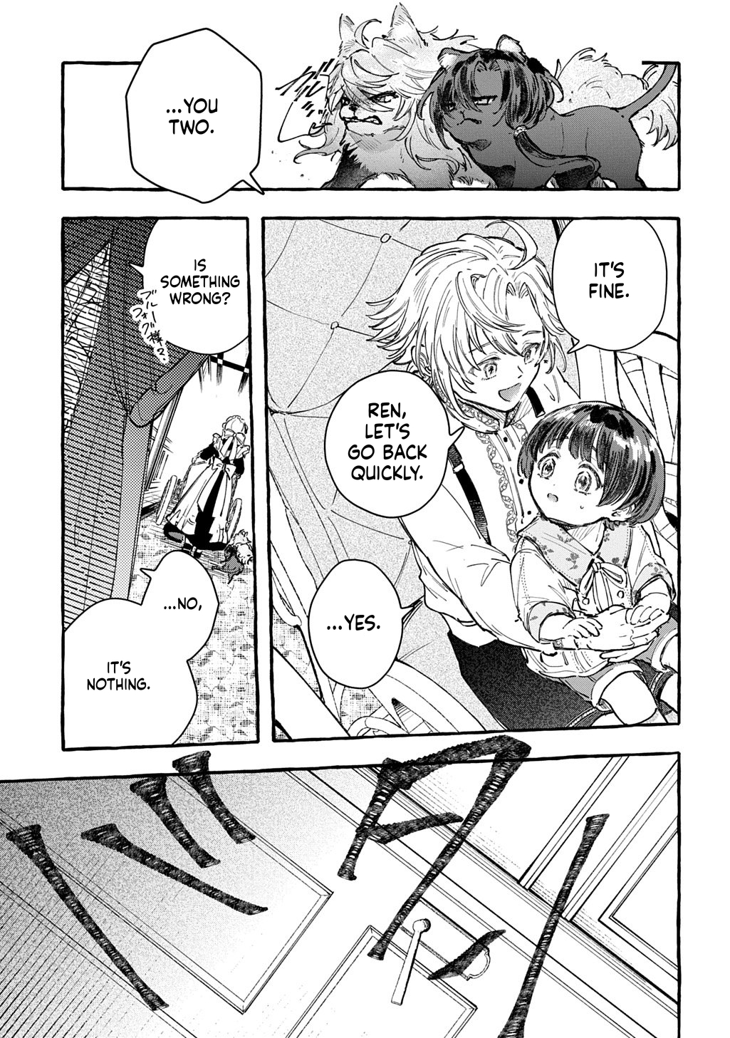 Little One's Reincarnation Diary ~ I'm Going to Make Lots of Friends! Chapter 6 Page 34