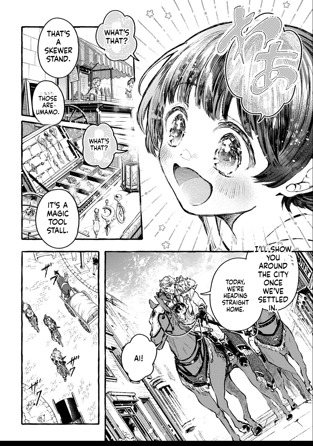 Little One's Reincarnation Diary ~ I'm Going to Make Lots of Friends! Chapter 3 Page 11