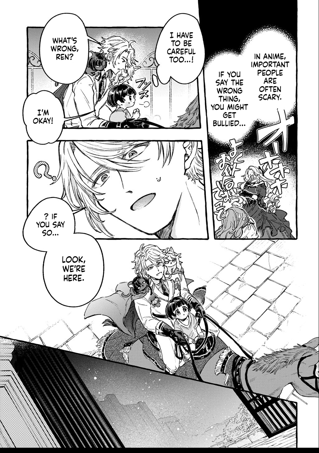 Little One's Reincarnation Diary ~ I'm Going to Make Lots of Friends! Chapter 3 Page 16