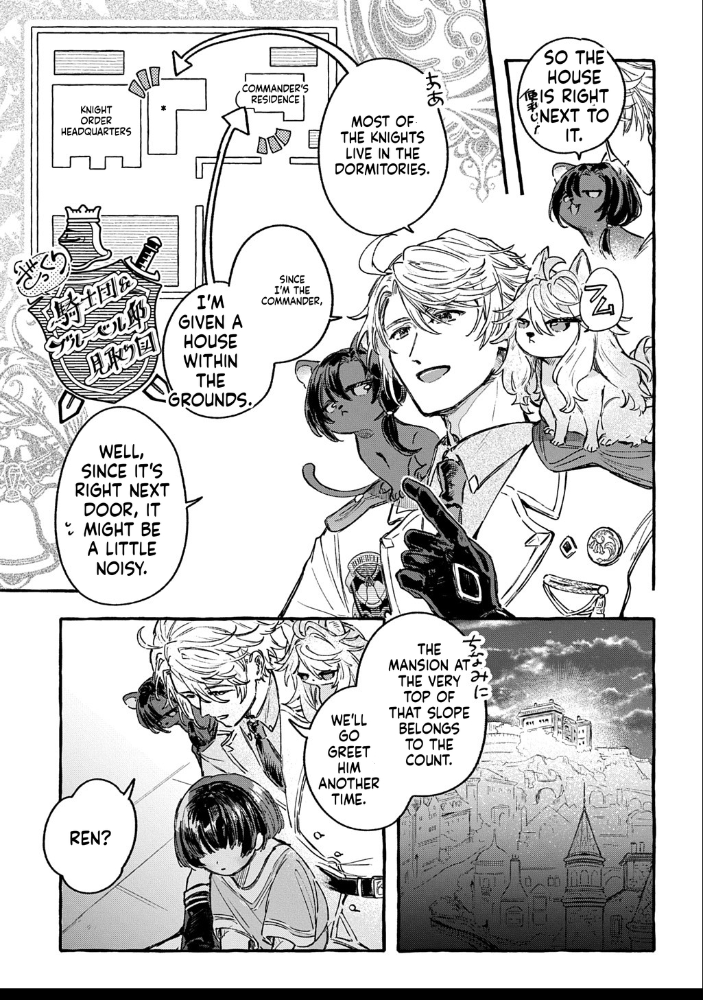 Little One's Reincarnation Diary ~ I'm Going to Make Lots of Friends! Chapter 3 Page 18