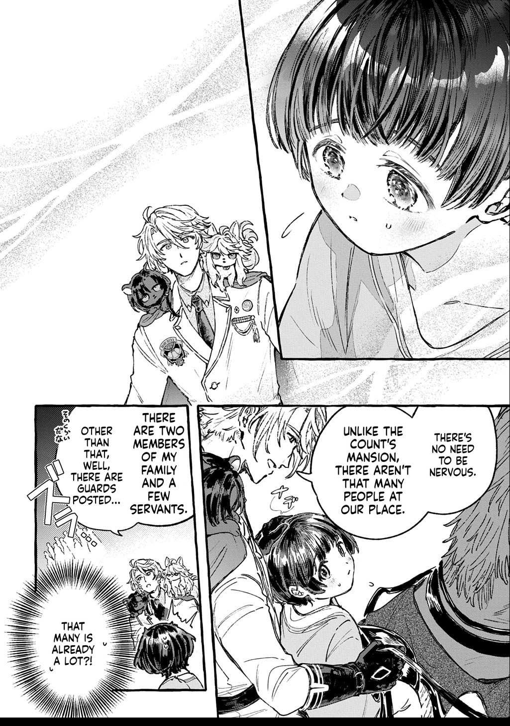 Little One's Reincarnation Diary ~ I'm Going to Make Lots of Friends! Chapter 3 Page 19