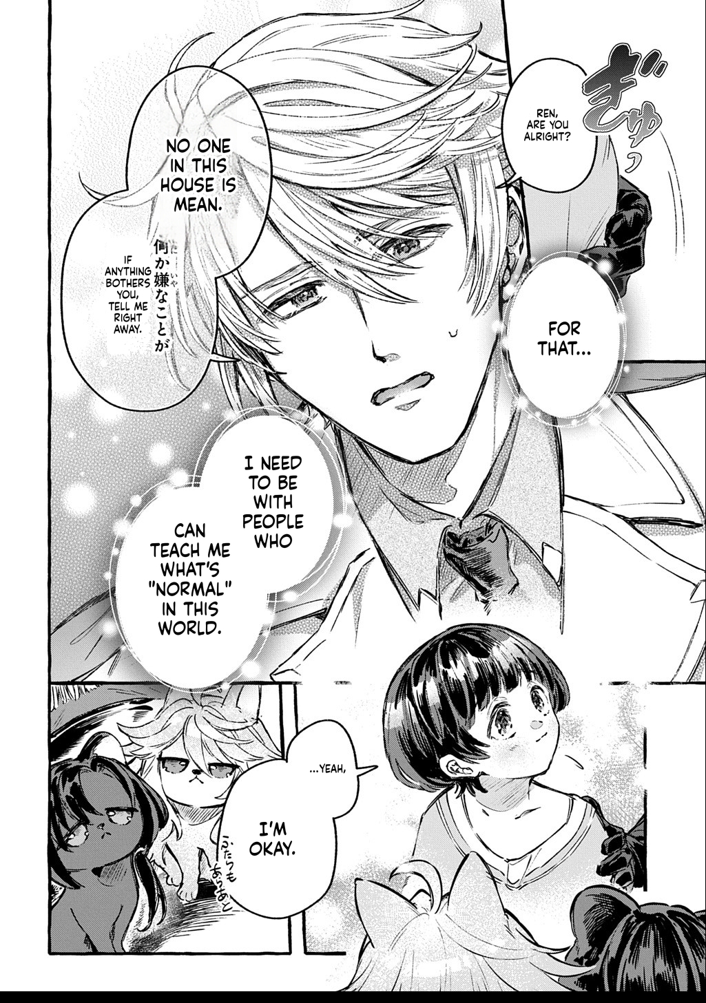 Little One's Reincarnation Diary ~ I'm Going to Make Lots of Friends! Chapter 3 Page 21