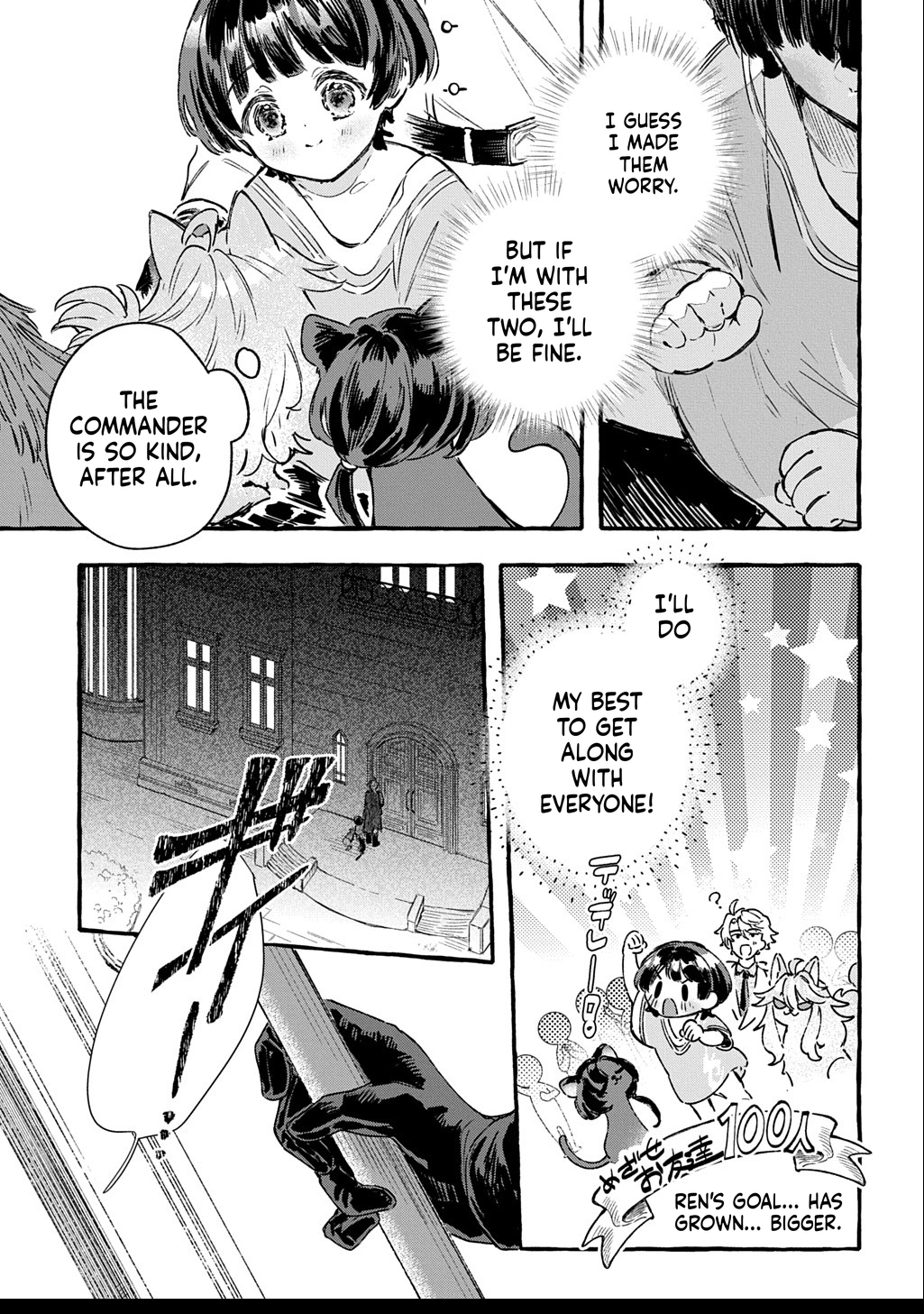 Little One's Reincarnation Diary ~ I'm Going to Make Lots of Friends! Chapter 3 Page 22