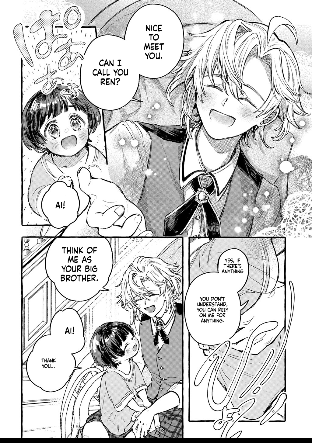 Little One's Reincarnation Diary ~ I'm Going to Make Lots of Friends! Chapter 3 Page 27