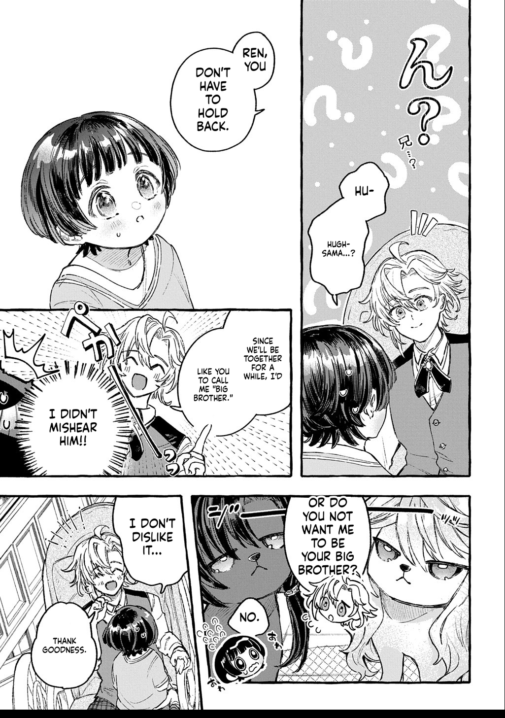 Little One's Reincarnation Diary ~ I'm Going to Make Lots of Friends! Chapter 3 Page 28