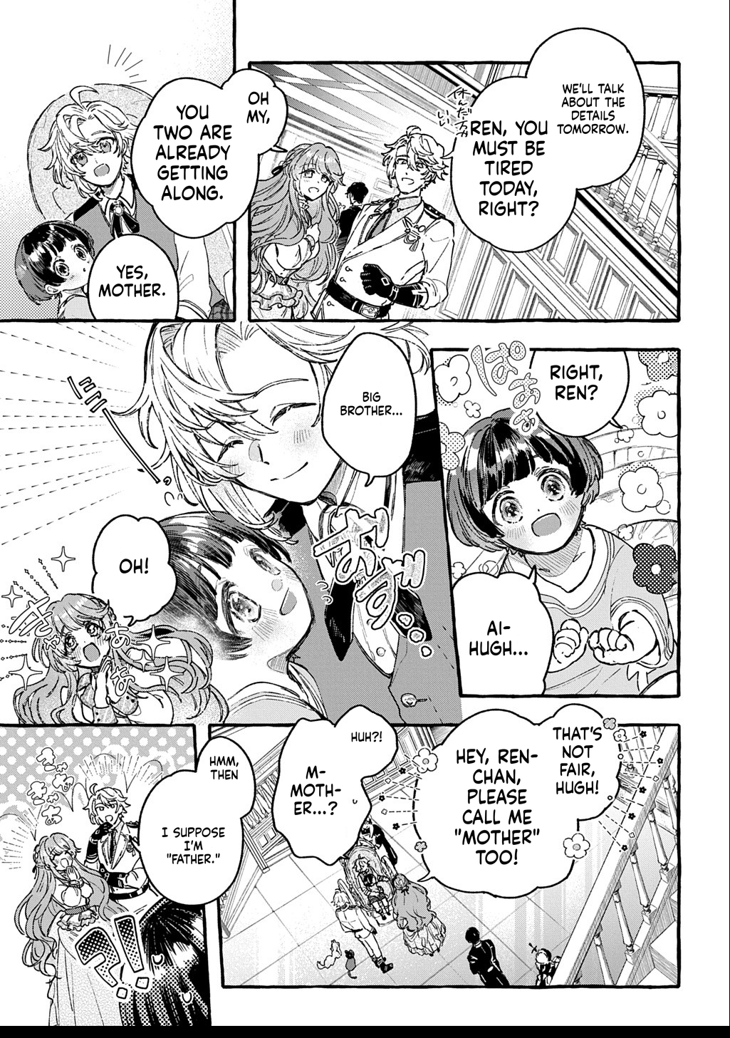 Little One's Reincarnation Diary ~ I'm Going to Make Lots of Friends! Chapter 3 Page 30