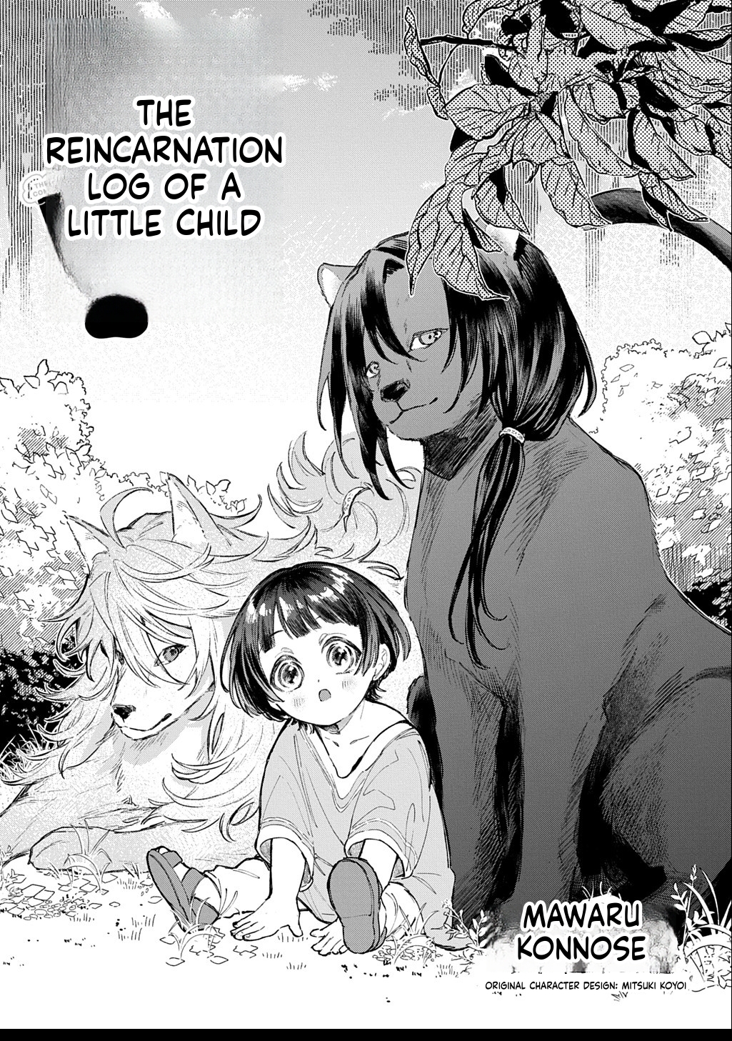 Little One's Reincarnation Diary ~ I'm Going to Make Lots of Friends! Chapter 2 Page 4