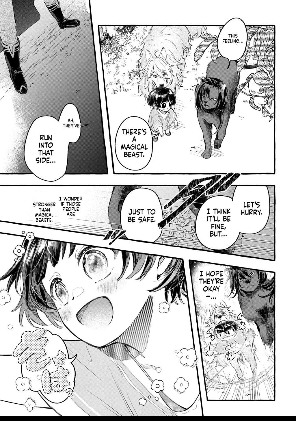 Little One's Reincarnation Diary ~ I'm Going to Make Lots of Friends! Chapter 2 Page 6