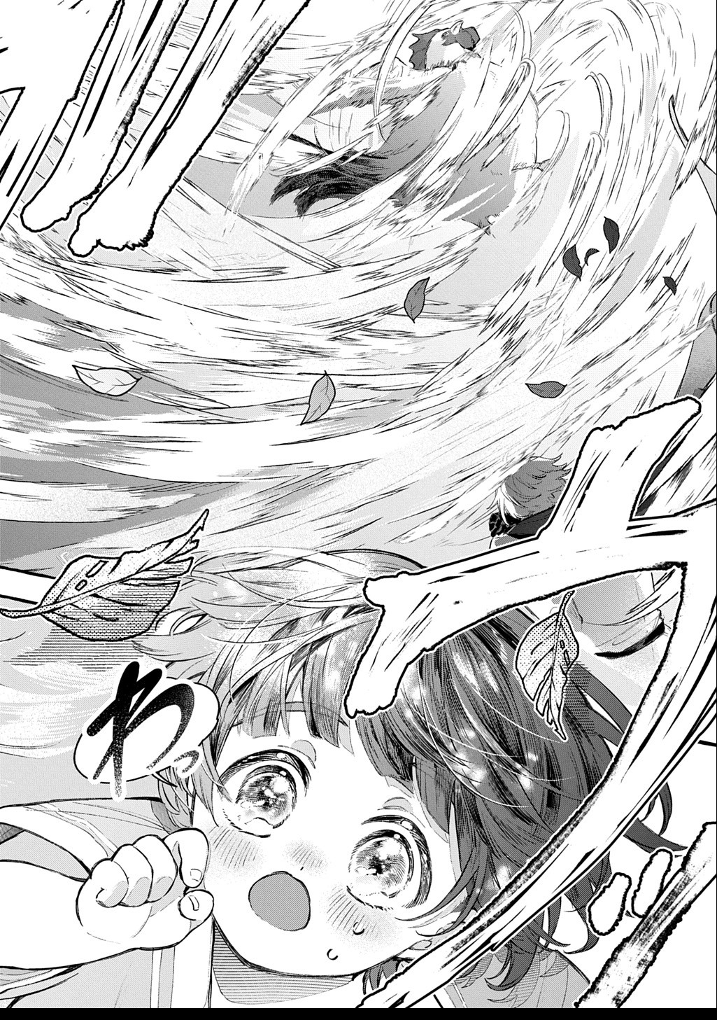 Little One's Reincarnation Diary ~ I'm Going to Make Lots of Friends! Chapter 2 Page 9