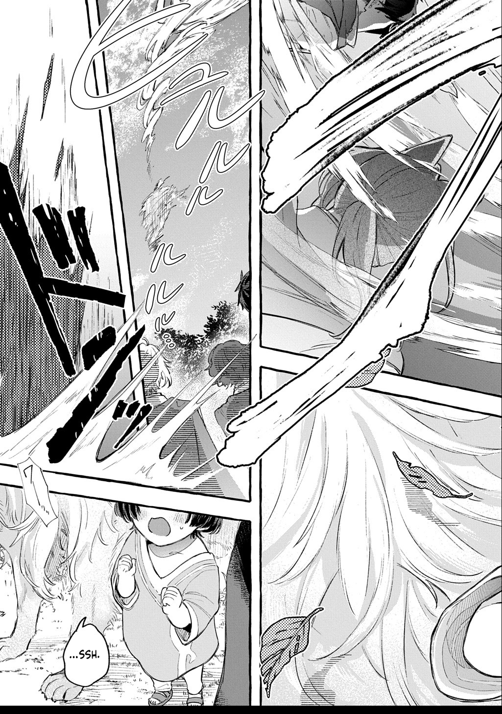 Little One's Reincarnation Diary ~ I'm Going to Make Lots of Friends! Chapter 2 Page 10