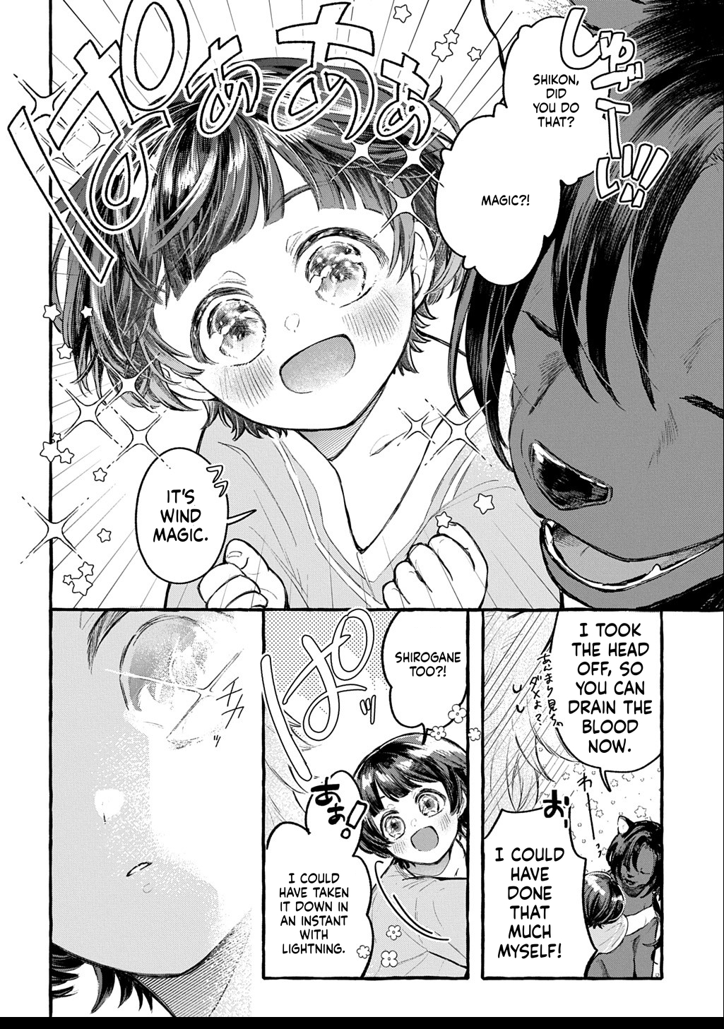 Little One's Reincarnation Diary ~ I'm Going to Make Lots of Friends! Chapter 2 Page 11