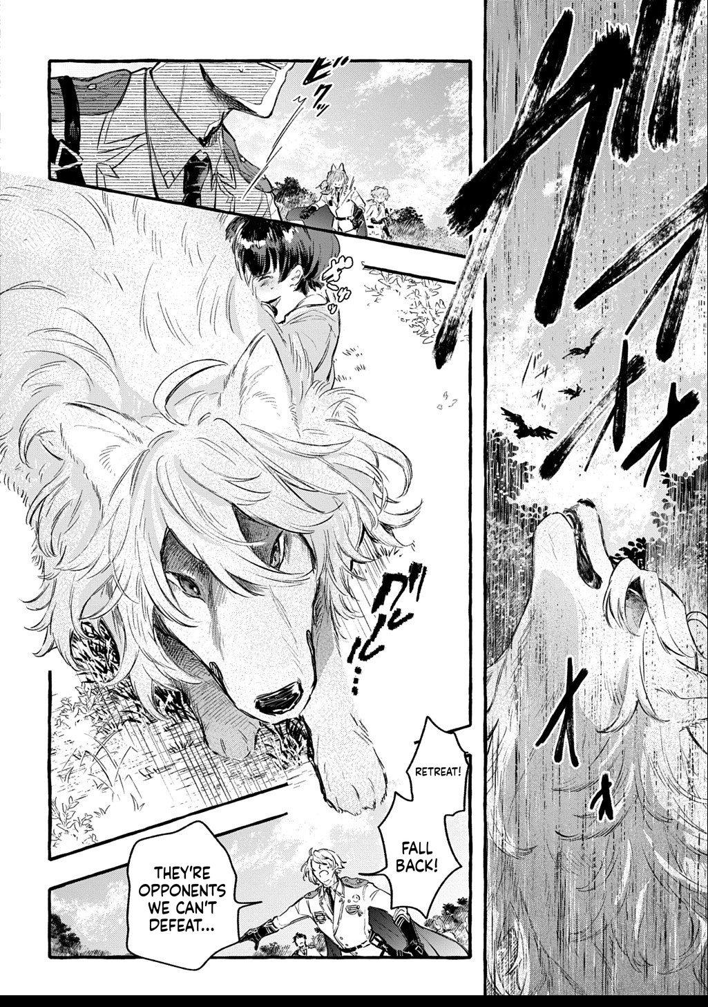 Little One's Reincarnation Diary ~ I'm Going to Make Lots of Friends! Chapter 2 Page 13