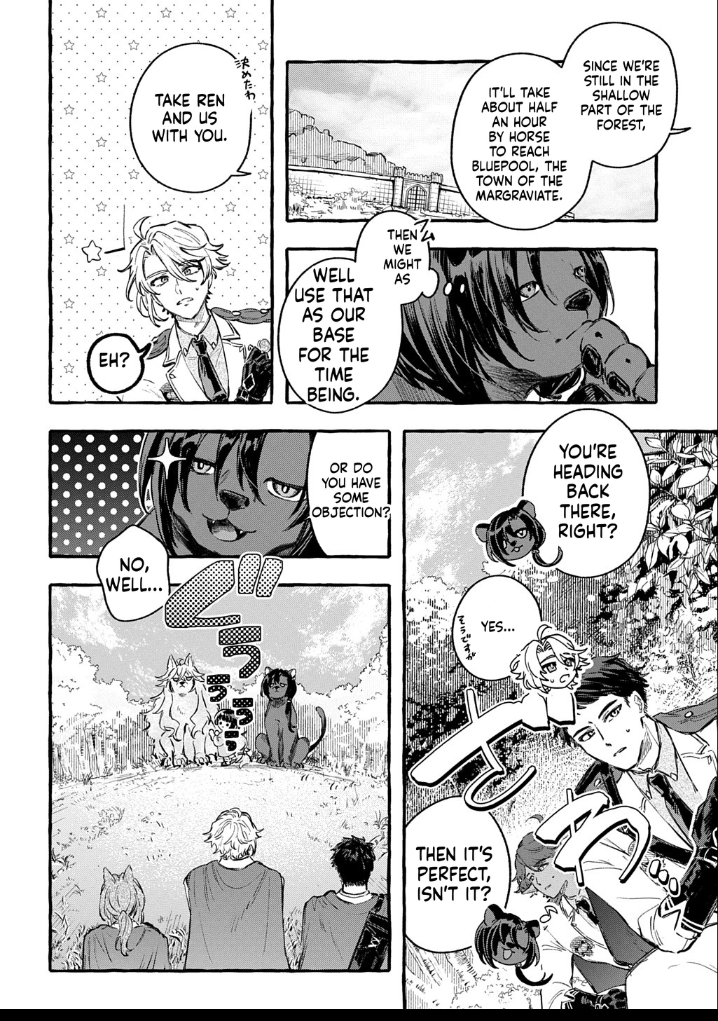 Little One's Reincarnation Diary ~ I'm Going to Make Lots of Friends! Chapter 2 Page 17