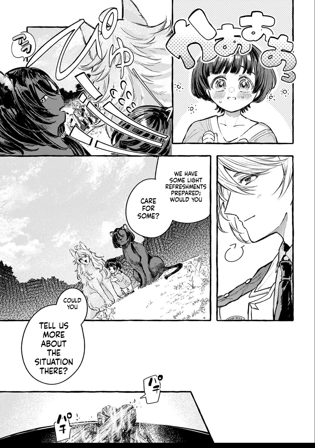 Little One's Reincarnation Diary ~ I'm Going to Make Lots of Friends! Chapter 2 Page 18